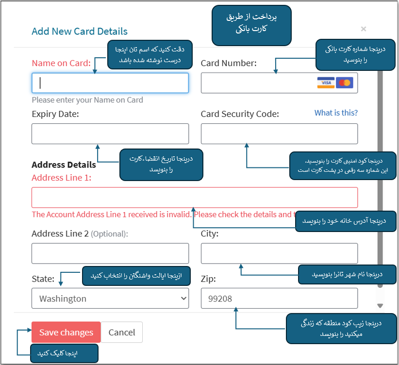 Card Details